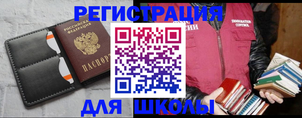 регистрация для дет. сада в Белоозёрском